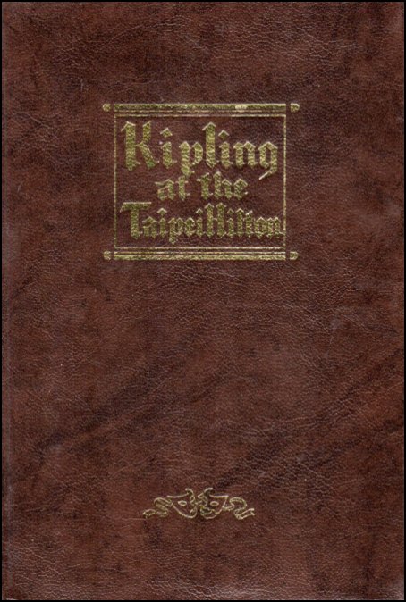 Kipling
