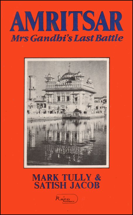 Amritsar