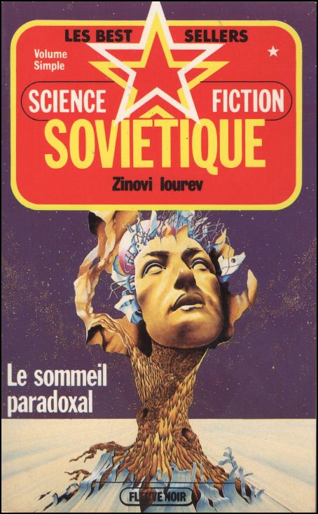 Le Sommeil Paradoxil