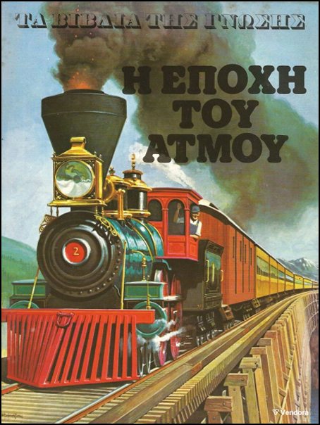 Age of Steam