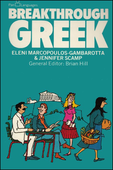 Breakthrough Greek
