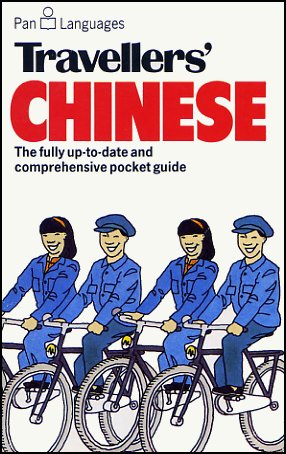 Chinese