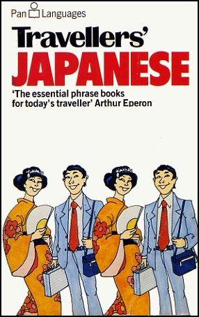 Japanese