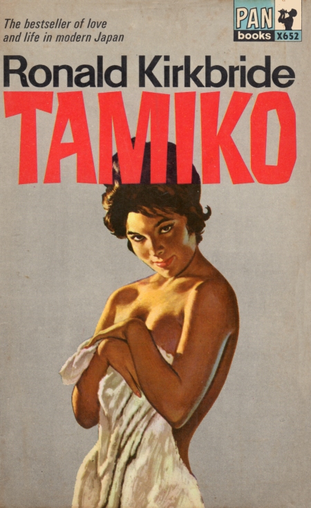 Tamiko